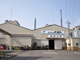 Kaita Factory