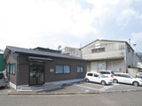 Numata Factory