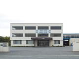 Hofu Factory